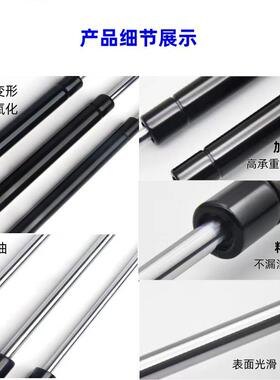 液压支撑杆上翻门天窗气压杆后备箱气撑杆伸缩杆阻尼器液压杆