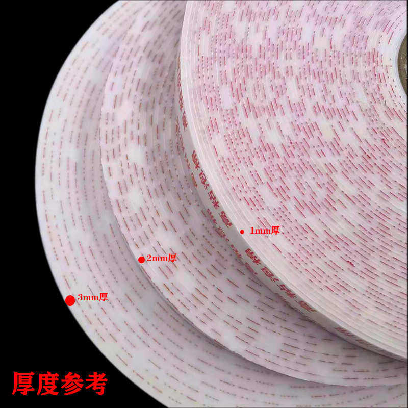 强力高粘泡棉双面胶泡沫双面贴铝塑板广告牌专用海棉双面胶带,淘宝优惠券,粉丝福利购,淘宝优惠卷