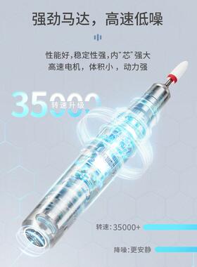 美甲打磨笔电动碳刷可携式卸甲打磨机美甲店去死皮专用工具小型家
