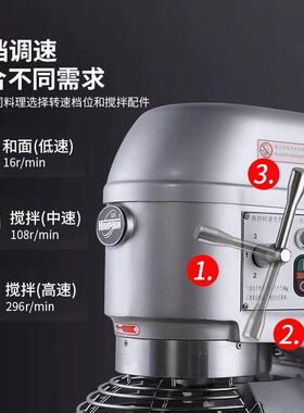 泓锋和面机商用搅拌打蛋机多功能揉面18斤搅面拌馅厨师机食品级