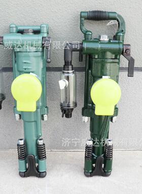 YT28气腿式凿岩隧道小型钻孔机液压凿岩机水泥混凝土破碎镐