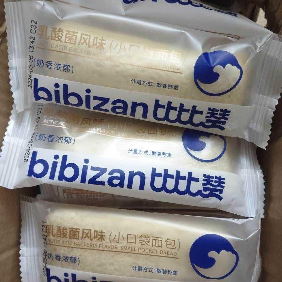 新比比赞乳酸菌小口袋面包整箱蛋糕夹心小零食健康早餐休闲食品,淘宝优惠券,粉丝福利购,淘宝优惠卷