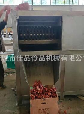 大产量鱼盘打碎机 大型鸡肝板粉碎机 鱼粉鸡肝粉加工前处理设备