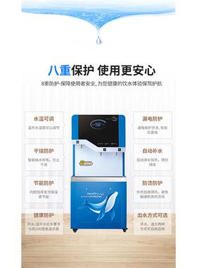 晨怡供应商用饮水机校园工厂酒店宾馆大量容过滤直饮商用饮水机