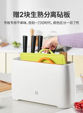 FIVE砧板刀具消毒机家用菜板筷子刀架消毒烘干一体机智能APP控制