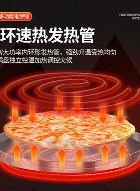 电饼铛商用大型双面加热食堂饼铛全自动烙千层饼锅台式酱香垒德株