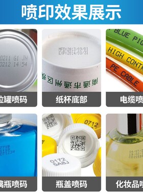 联腾触屏全自动智能小字符喷码机速干喷墨水生产日期打码机打码器