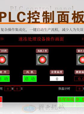 赣云牌全自动立式液氮速冻柜多功能肉类水产冷冻设备智能温控锁鲜