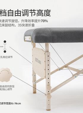 美知然科技布折叠按摩床 理疗推拿家用便携式 手提设计美容床