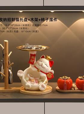 招财猫入钥匙收纳玄柜关饰装品摆件家居户门口鞋客厅乔迁CAXY059