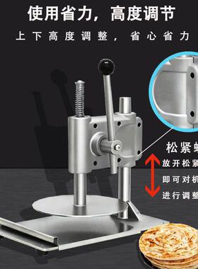 压饼机家用手动手抓饼葱油面团压拍扁压片定型压披萨面压扁肉夹馍