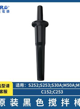瑟诺原装冰沙机配件SJ-S252 253 S30A刀片杯子豆浆机大杯刀组配件