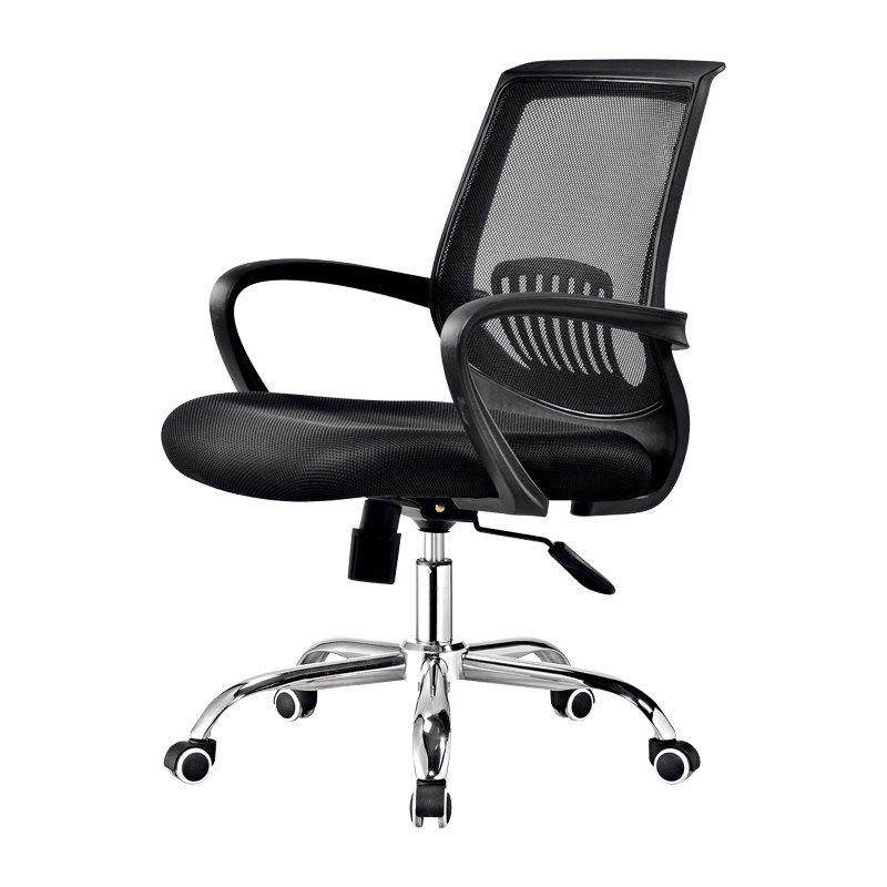 电脑椅家用办公椅子职员会议转椅升降座椅学生宿舍学习靠背网布椅,淘宝优惠券,粉丝福利购,淘宝优惠卷