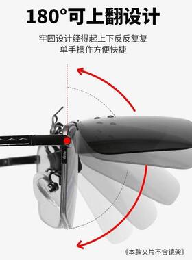 Polarized clip-on sunglasses for nearsighted glasses, UV pro