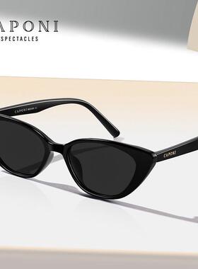 CAPONI覆古猫眼太阳眼镜女韩版潮2025新款偏光太阳镜网红抗UV眼镜