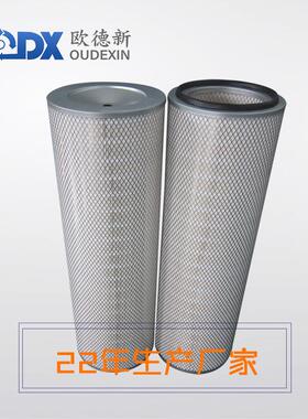 空气净化集尘器阻燃聚酯覆膜效除尘设备六耳除尘焊烟净化器滤芯