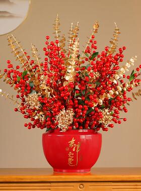 乔迁之喜发财果彷真花红果假花插花客厅结婚装饰花束摆件新年宵花