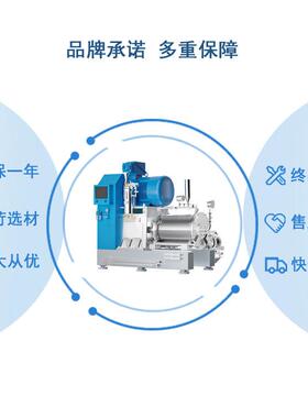 连续生产纳米砂磨机莹光粉卧式砂磨机磷酸铁锂油漆棒销式砂磨机