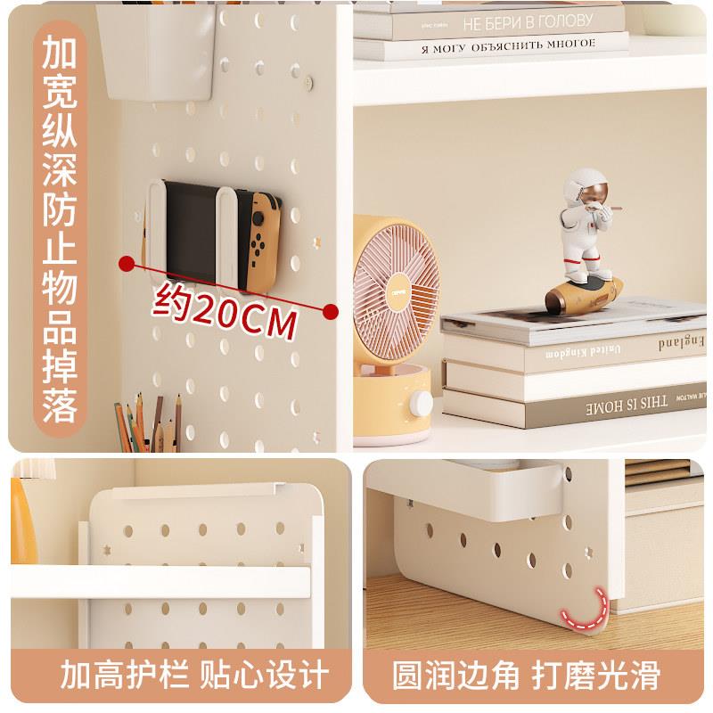 Desktop storage rack desk storage shelf student home vertical multi-layer display rack hole board table bookshelf