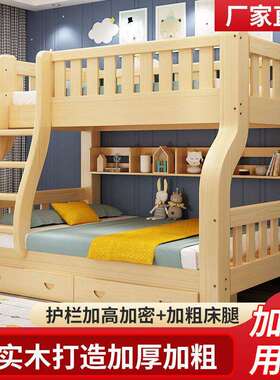 全实木家用多功能高低床子母床大人两层上下床双层床上下铺儿童床