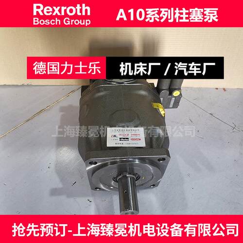 力士乐A4VSO180DR/30R-VPB13N00恒压变量柱塞泵 三路20L液压站用 - 图1