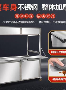 小吃车可移动网红户外摆地摊夜市不锈钢推车可折叠多功能餐车商用