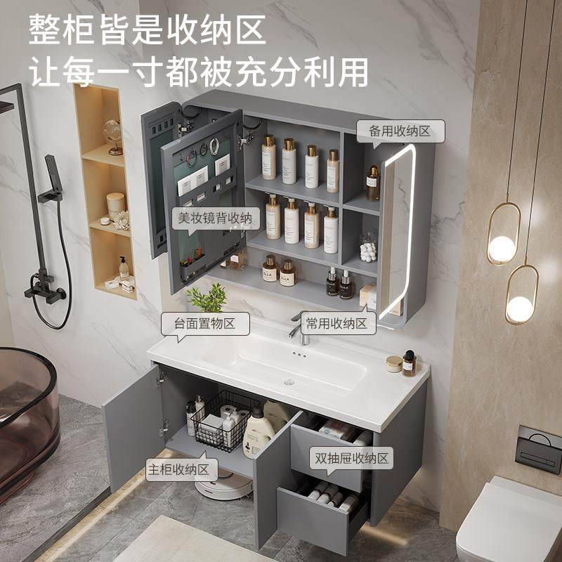 蜂窝铝合金浴室柜组合陶瓷一体盆洗漱台洗手洗脸盆柜现代卫浴吊柜,淘宝优惠券,粉丝福利购,淘宝优惠卷