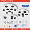 Ultra-thin surface-mounted spotlight COB full-spectrum home living room punch-free no main light ceiling smart anti-glare downlight