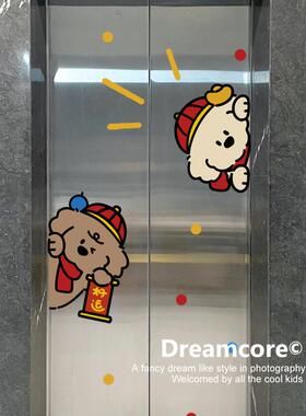 小狗福乐电梯门贴纸高级感一梯一户电梯厅装饰入户电梯门口布置