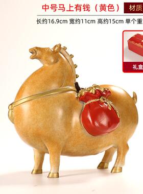 新款富在，黄生肖马饰品，吸引财，客厅酒柜装饰品，富无障碍马豪