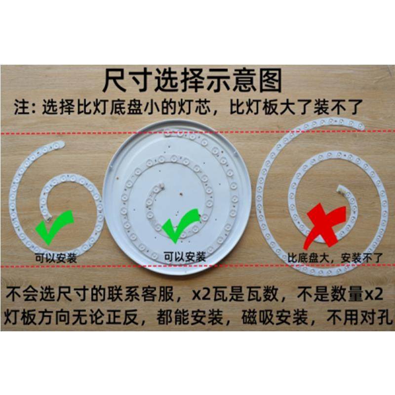 LED吸顶灯灯芯替换光源灯板螺旋形灯芯灯泡灯带灯盘磁铁灯片模组,淘宝优惠券,粉丝福利购,淘宝优惠卷