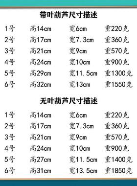 之乔迁纯喜摆铜葫芦客厅件大小号开盖空心八卦铜葫芦家居挂铜葫芦