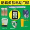Large screen waterproof dynamic face recognition access control and attendance all-in-one electric door opener fingerprint touch card swiping system