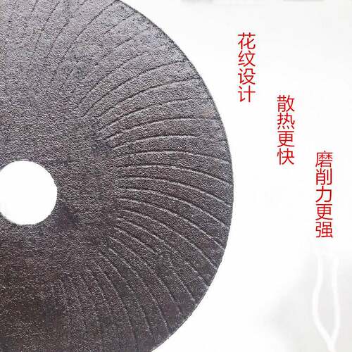 蓝盒红盒包装花纹片106X1.3X16，绿色双网锋利超薄切割片 - 图2