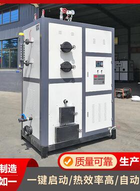 取暖用颗粒质蒸汽锅炉大型纯蒸汽发生器0.5吨生物质蒸汽发生器