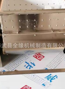 挂浆机卧式挂浆机各类食品带加热卧式搅拌机