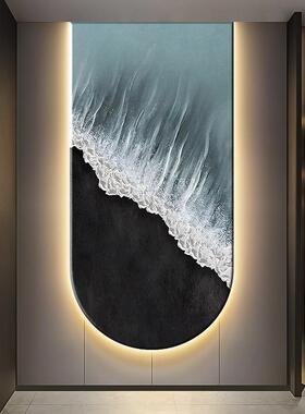 抽象海浪玄关装饰画肌理走廊过道拱形挂画黑白灰入户带灯发光壁画