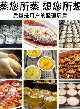 海鲜蒸柜商用电蒸箱燃气蒸汽炉食堂饭店厨房小型蒸饭柜蒸炉炖汤机