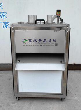 食品级果蔬切片机根茎类切割机器果蔬设备苦瓜切片机