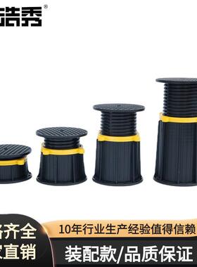 浩秀万能支撑器可调节建筑室内装修木材桌角架空幕墙干挂伸缩支撑