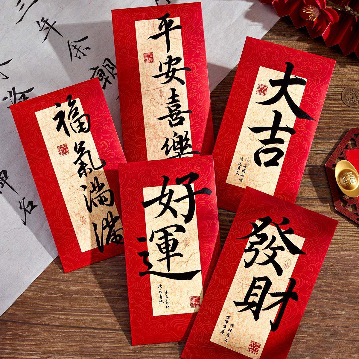 新款利是封2026过年红包袋个性马年利是封创意书法压岁钱包新年春,淘宝优惠券,粉丝福利购,淘宝优惠卷