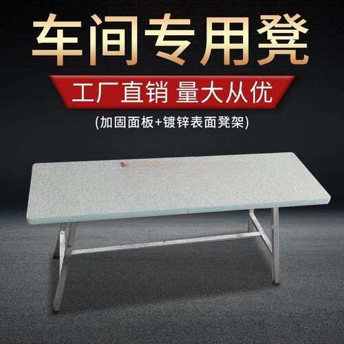 作用缝纫机凳子椅子木凳子平车服装工作凳桌子车间装配台板凳机车 - 图2