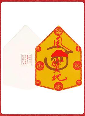 李居明2023吉祥物【宝地牌】摆件大门压门槛专用装饰品