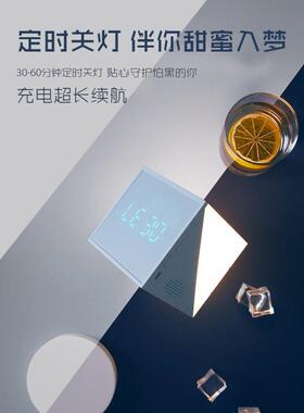 闹钟台灯一体高颜值小夜灯两用创意定时学生床头2022新款网红可爱