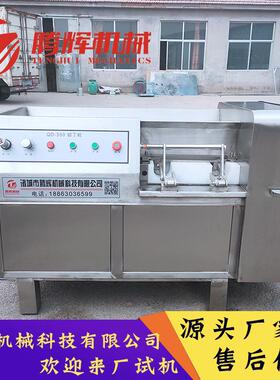 大型食品厂加工设备牛板筋切丁机五香牛肉切丁机价格美丽欢迎咨询