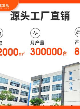 萝趣酒店售货机自动贩卖机 桌面自动售卖机共享商用无人售卖机