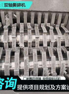 新型电线撕碎机 600型电器线粉碎机 全自动废铝线撕破分离机