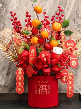 元旦过年摆件红果彷真花发财果冬青新年礼物春节装饰布置插花福桶