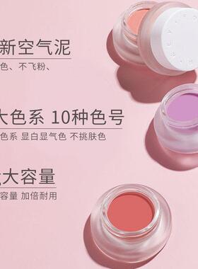 日红本腮膏新款裸妆然自软糯微TIK醺腮少女色腮红土豆泥质地红