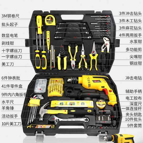 Persian Multi-functional hardware tool box set for home use Woodworking and electrician maintenance tool set with impact drill